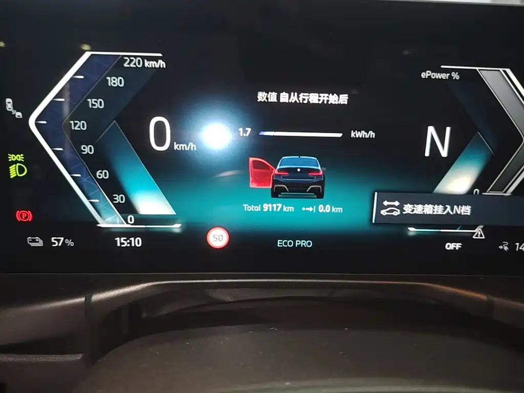 BMW i3 2025 — фото 12