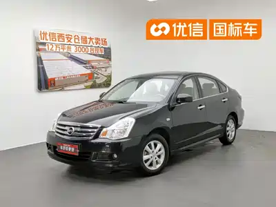 Nissan Sylphy 2018