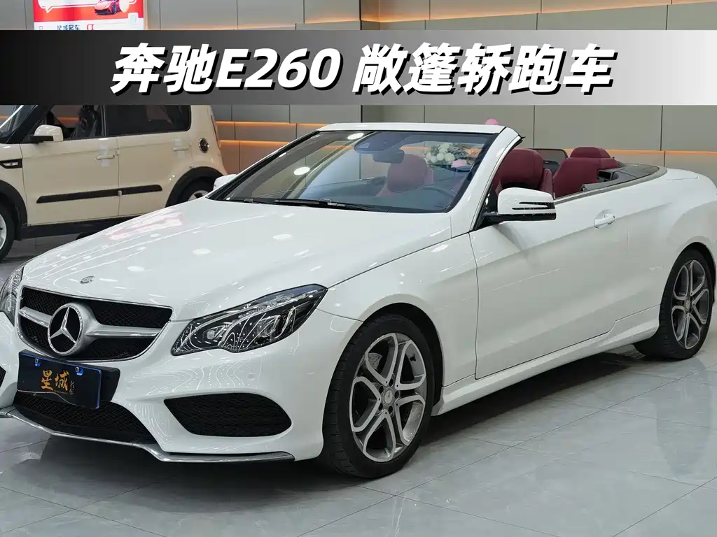 Mercedes-Benz E-Class 2016 — фото 1