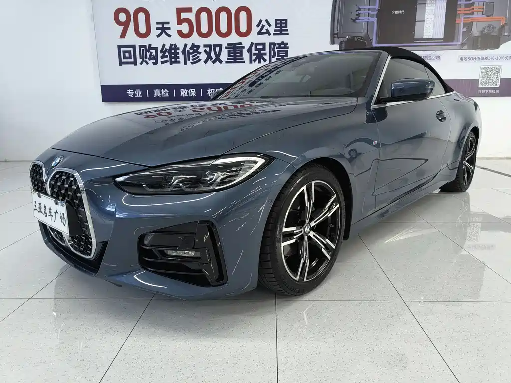 BMW 4 Series 2021 — фото 14