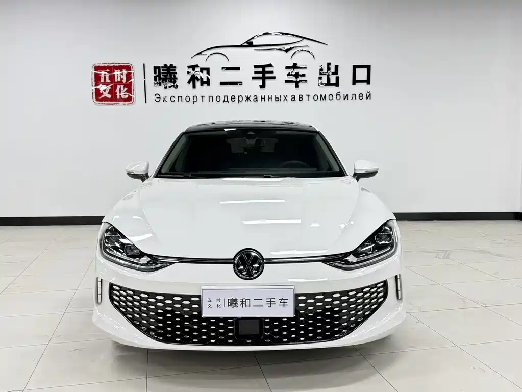 Volkswagen Lamando 2023