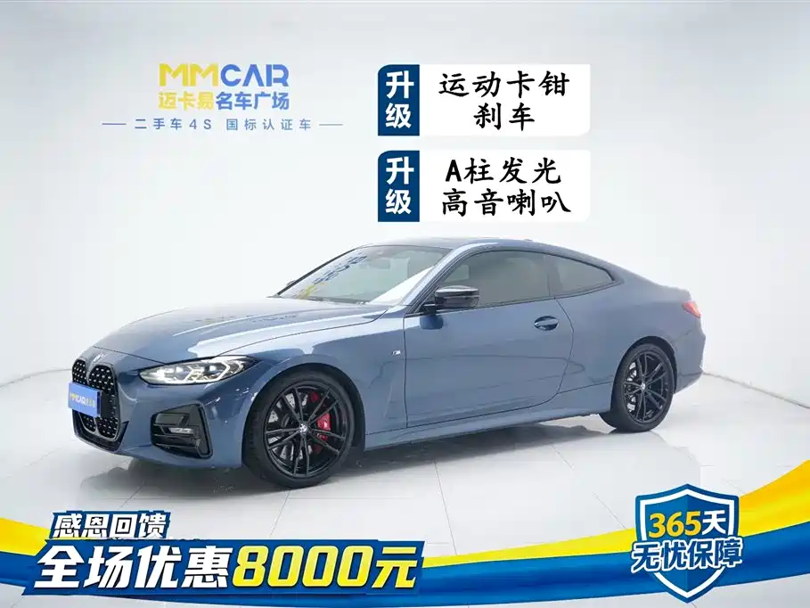 BMW 4 Series 2020 — фото 1
