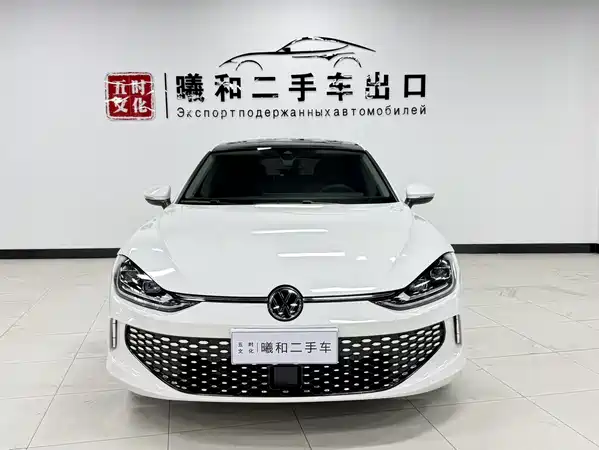 Volkswagen Lamando 2023