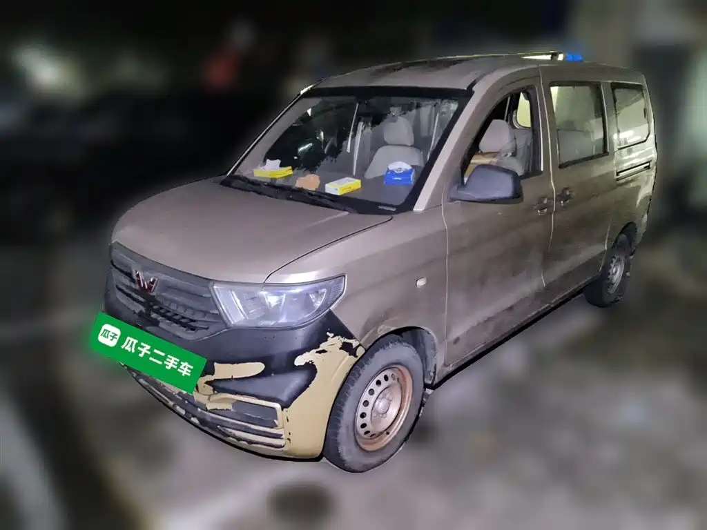 Wuling Hongguang V 2020