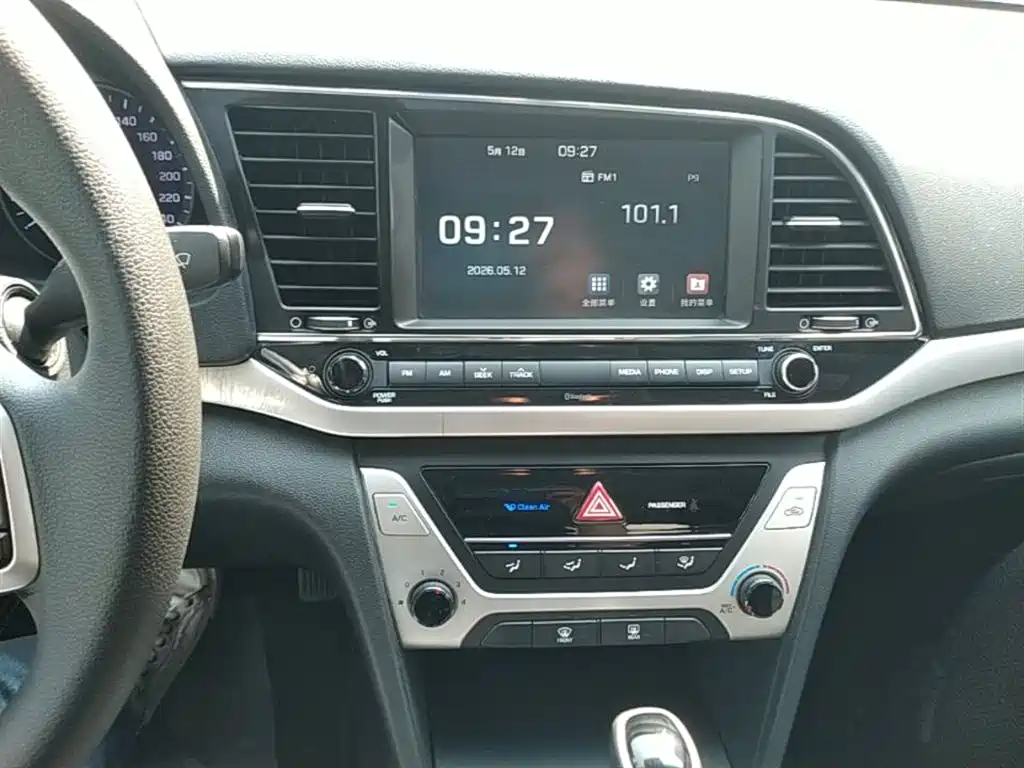 Hyundai Elantra 2017 — фото 13