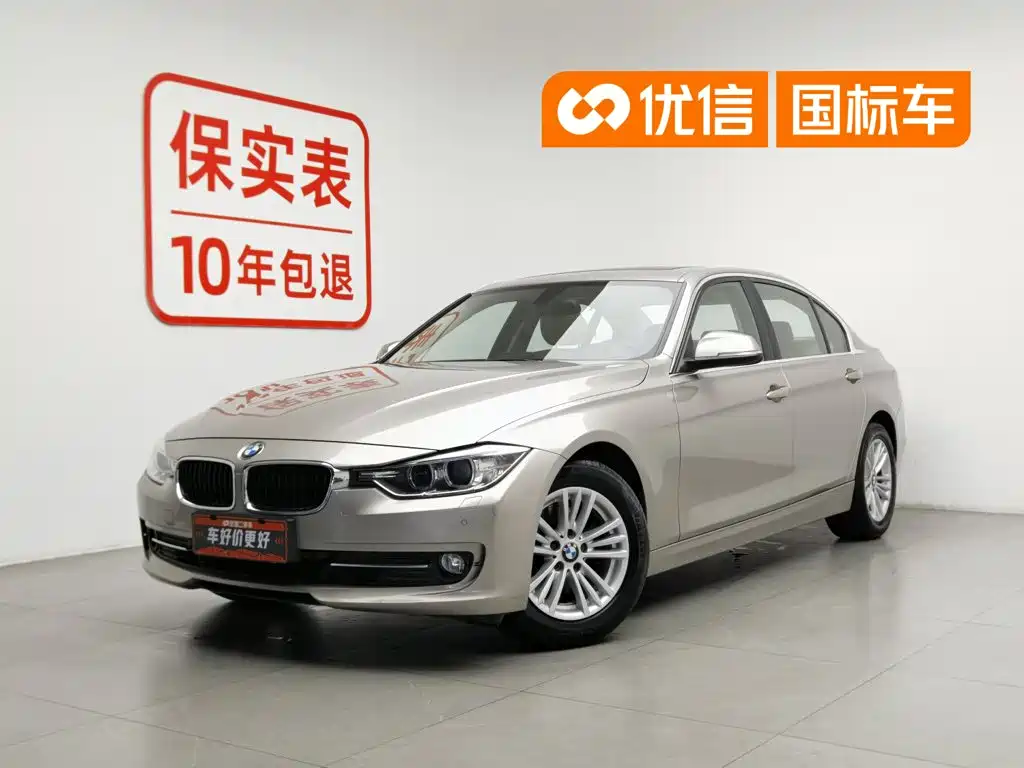 BMW 3 Series 2015