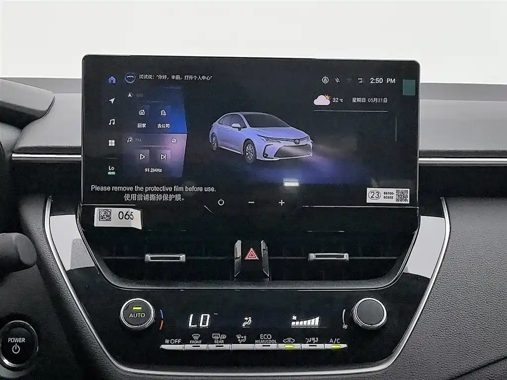 Toyota Corolla 2025 — фото 12