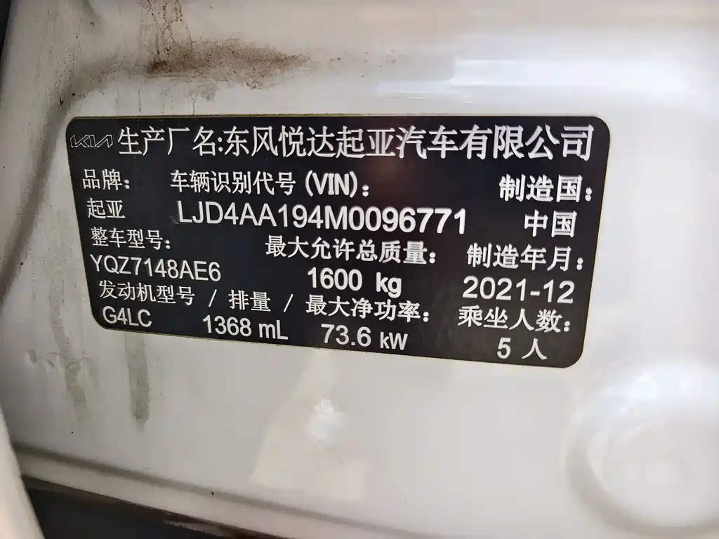 Kia KX1 2022 — фото 24