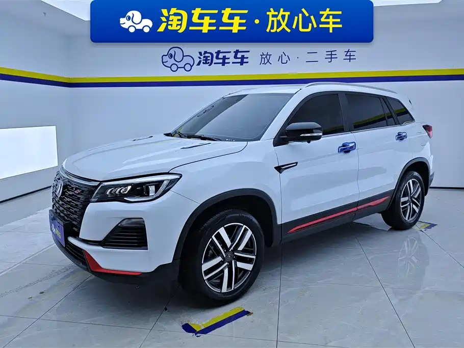 Changan CS75 2022