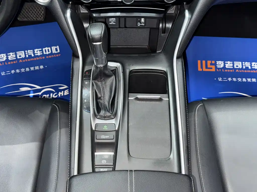 Honda Inspire 2022 — фото 9