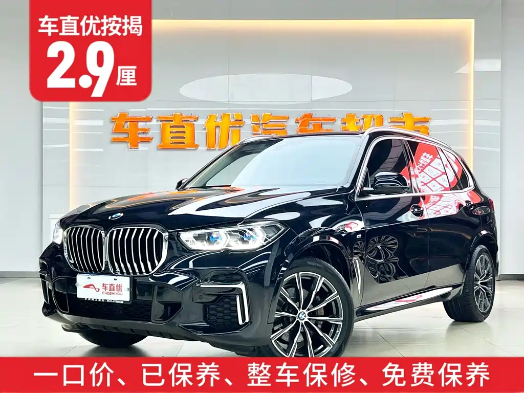BMW X5 2023 — фото 2