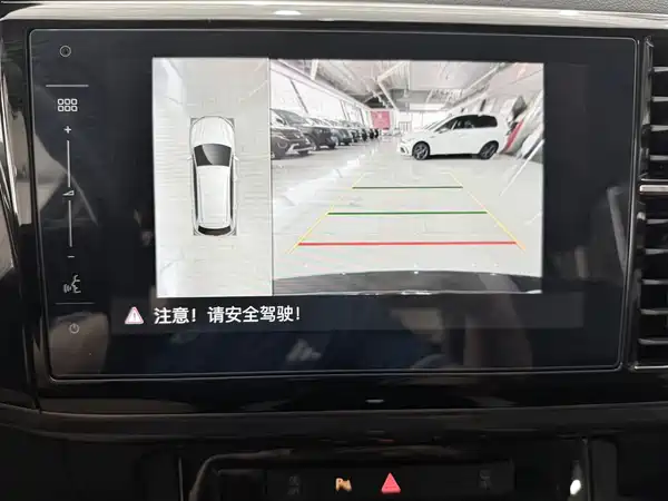 Jetta VS7 2023