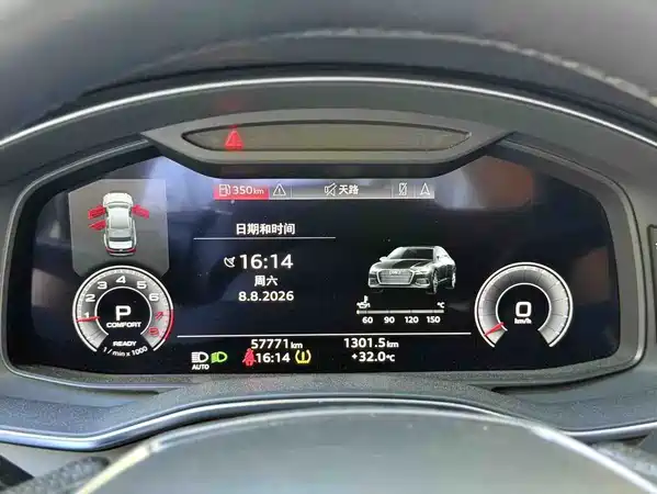 Audi A6L 2022