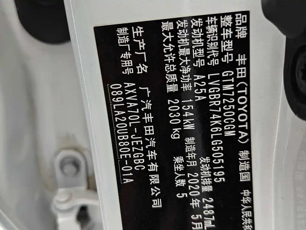 Toyota Camry 2020 — фото 16