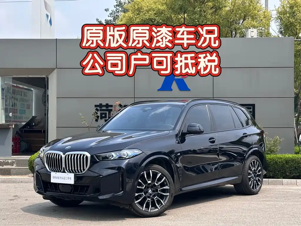 BMW X5 2025 — фото 1