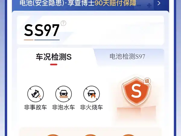 BYD Seagull 2025