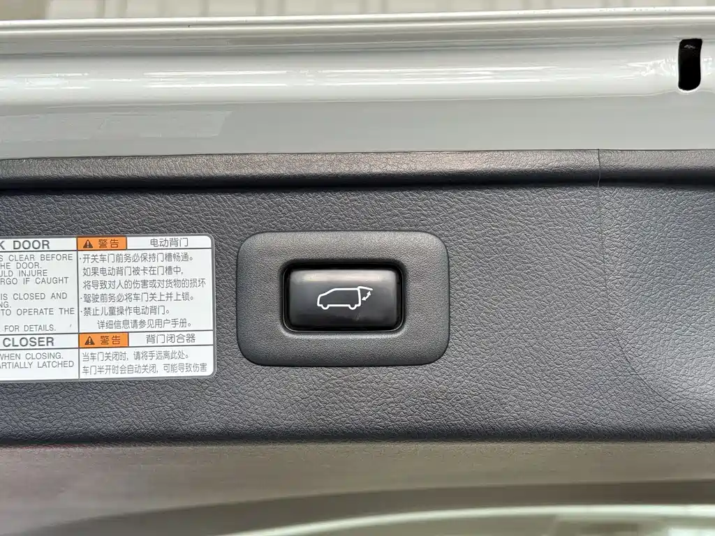 Toyota Alphard 2018 — фото 23