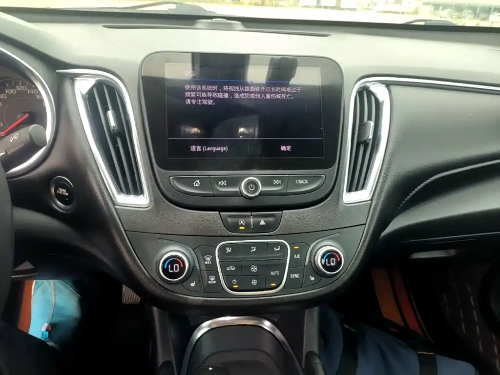 Chevrolet Malibu XL 2020 — фото 13