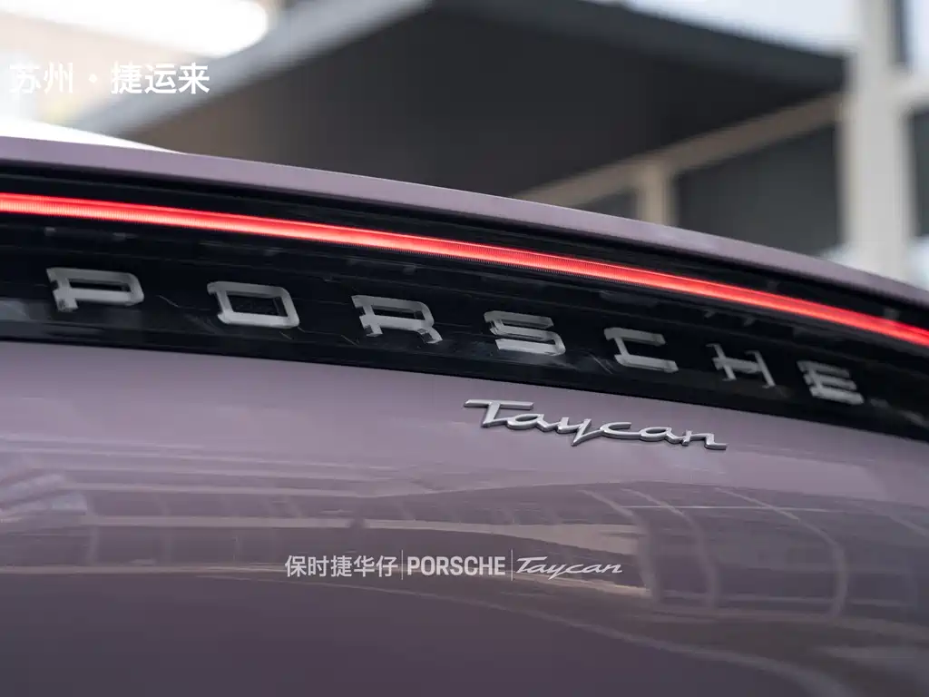Porsche Taycan 2022 — фото 11