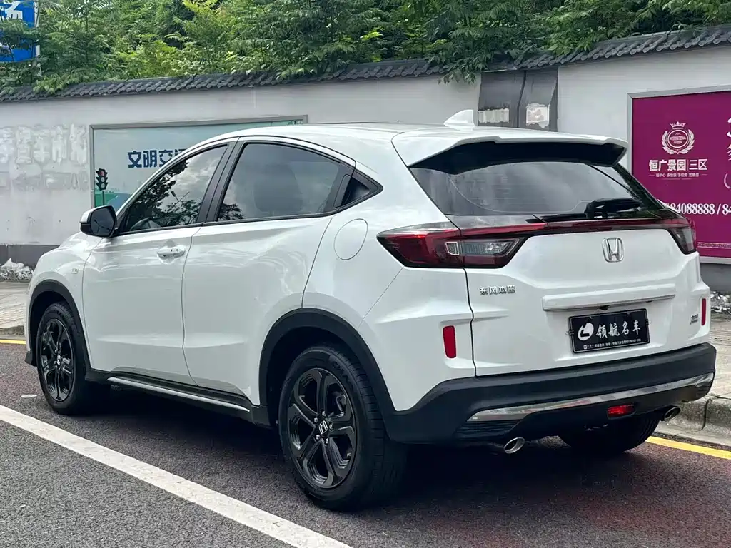 Honda XR-V 2022