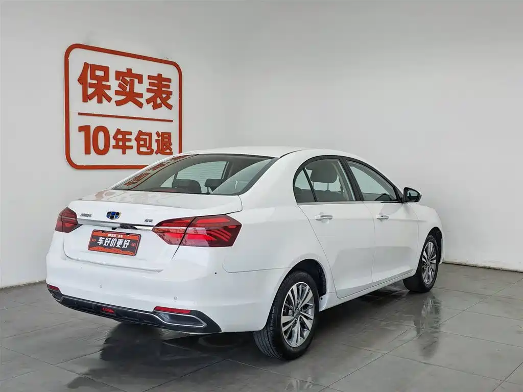 Geely Emgrand 2018 — фото 2