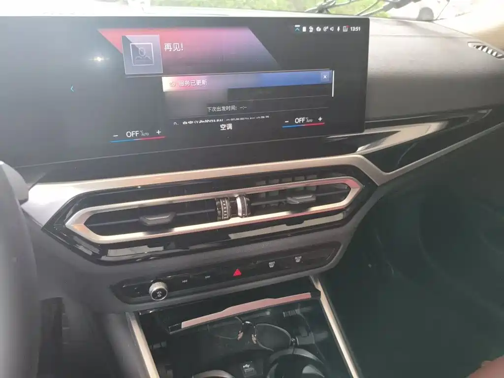 BMW 3 Series 2022