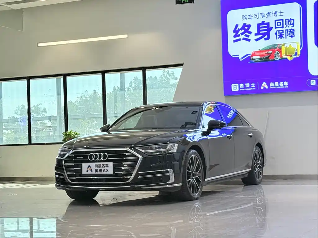 Audi A8 2021