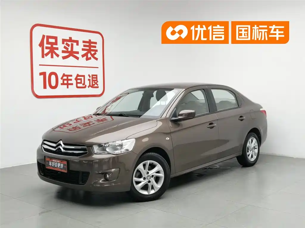 Citroen Elysee 2015