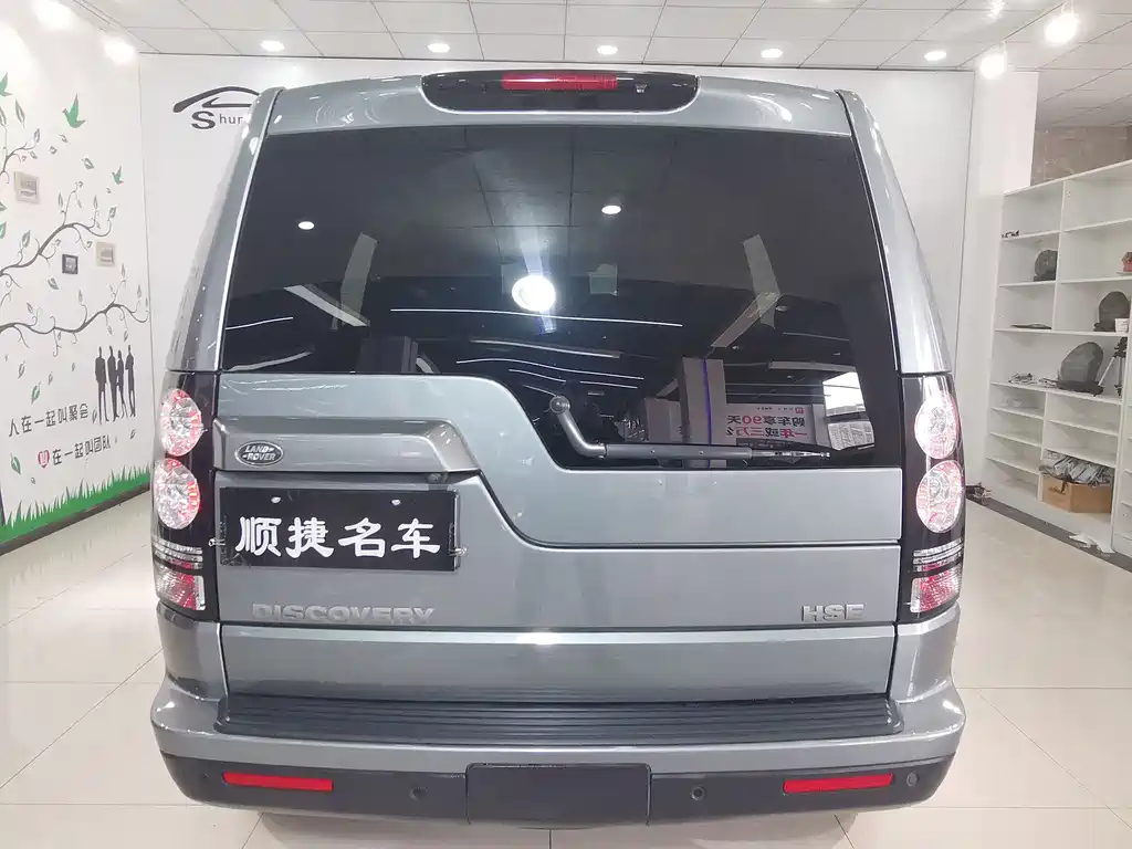 Land Rover Discovery 2015 — фото 26