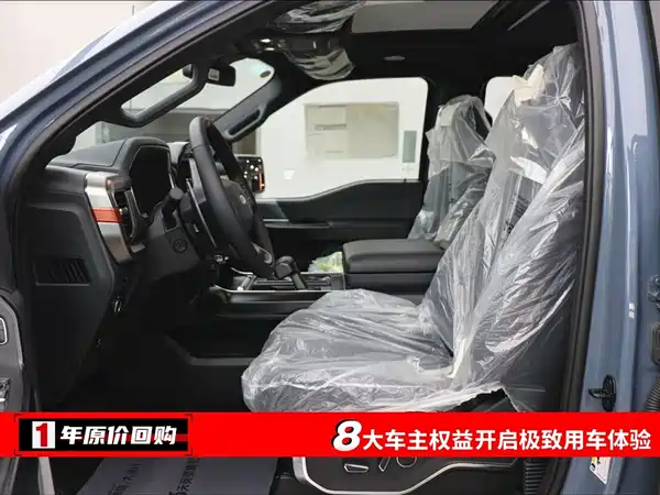 Lorinser F-150 Raptor Lingxiao 2023