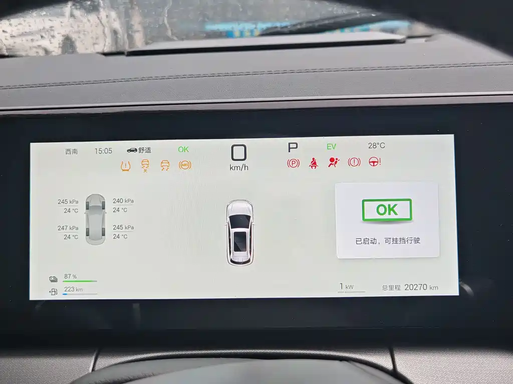 BYD L DM-i 2025 — фото 7