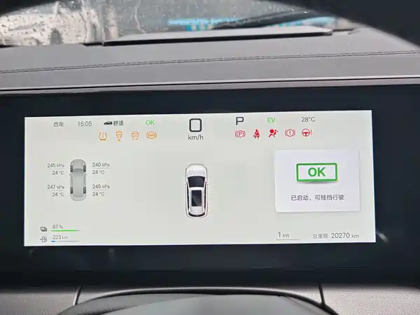 BYD Song L DM-i 2025