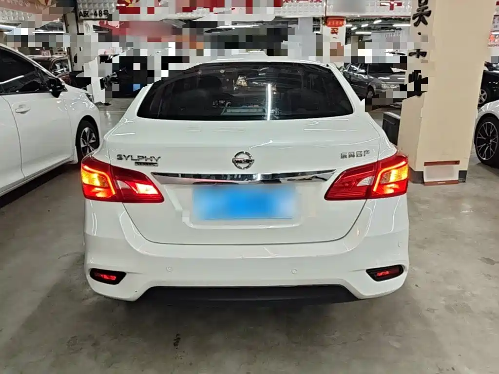 Nissan Sylphy 2022