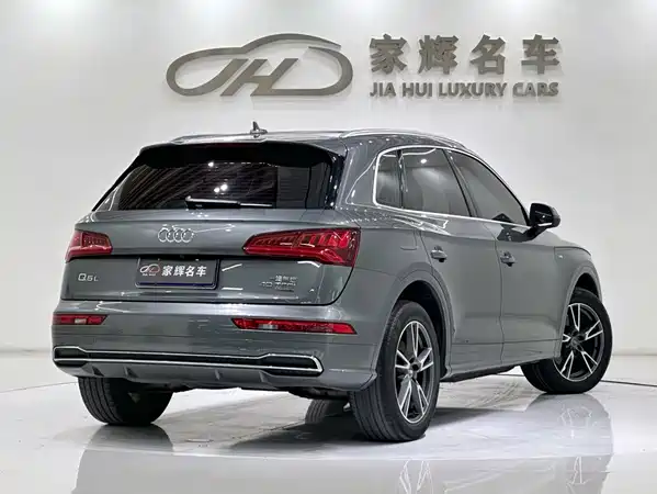 Audi Q5L 2020