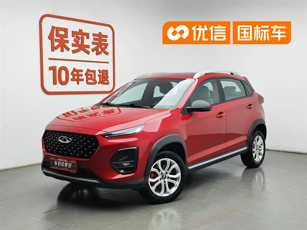 Chery Tiggo 3x 2022
