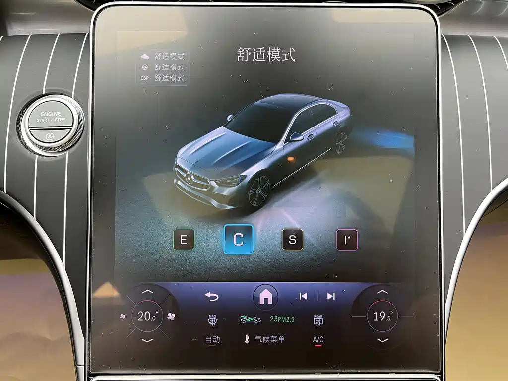 Mercedes-Benz C-Class 2025 — фото 18