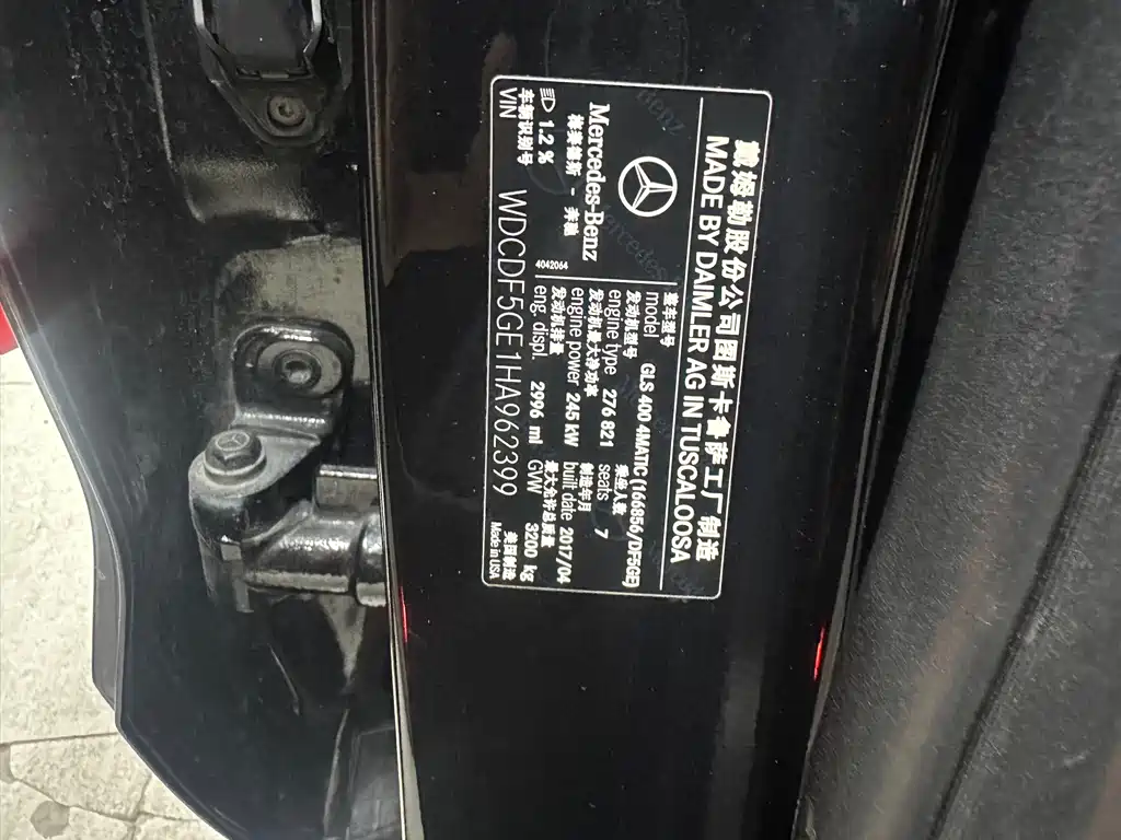 Mercedes-Benz GLS 2017 — фото 14