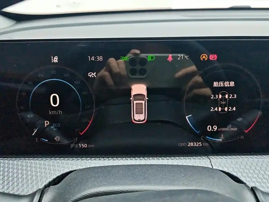 Changan CS75 PLUS 2022 — фото 14