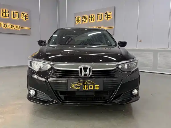 Honda Crider 2022