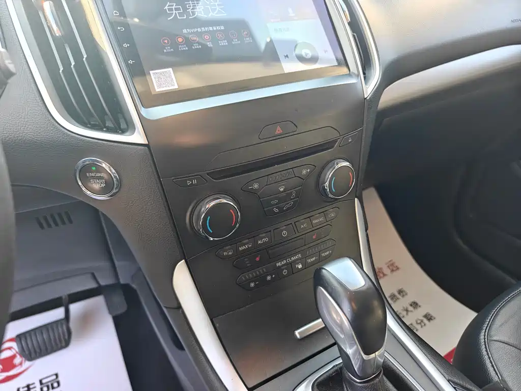 Ford Edge 2019 — фото 17