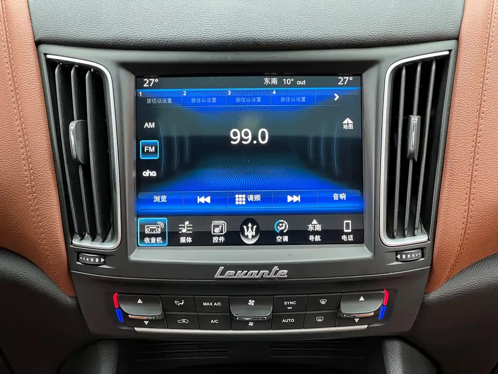 Maserati Levante 2018 — фото 19