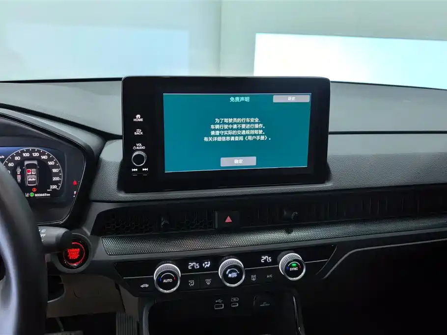 Honda Breeze 2023 — фото 13