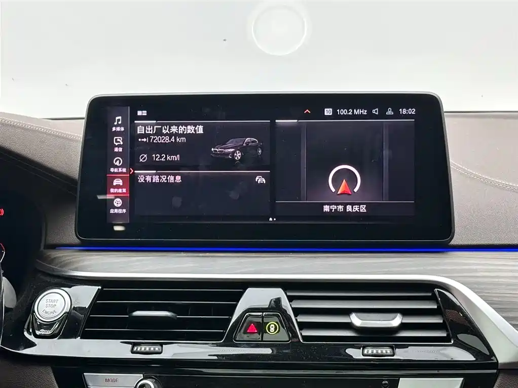 BMW 5 Series 2020 — фото 13