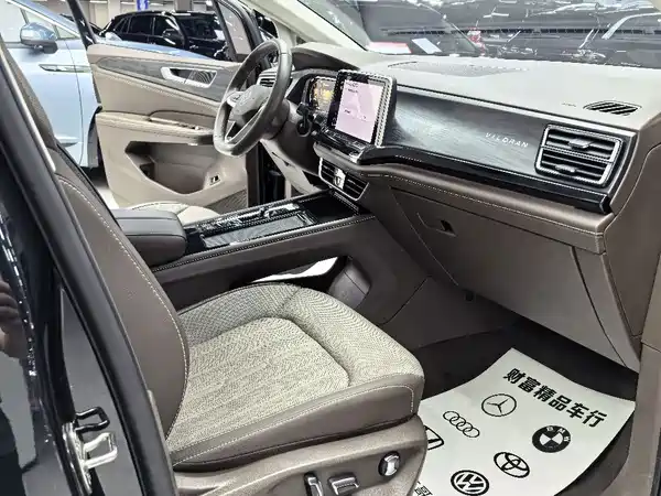 Volkswagen Viloran 2022