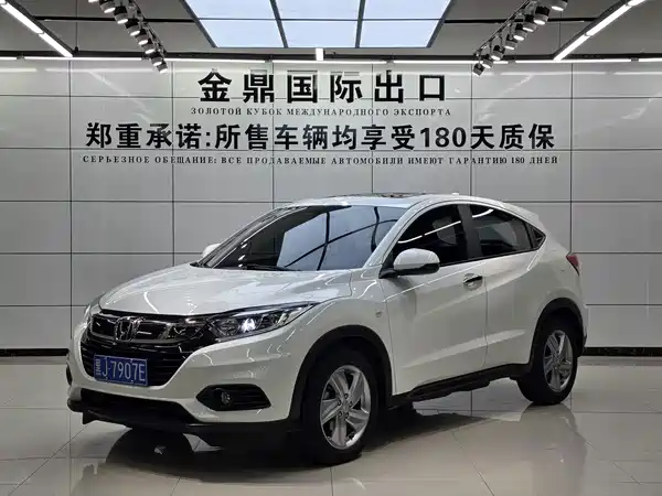 Honda Vezel 2022