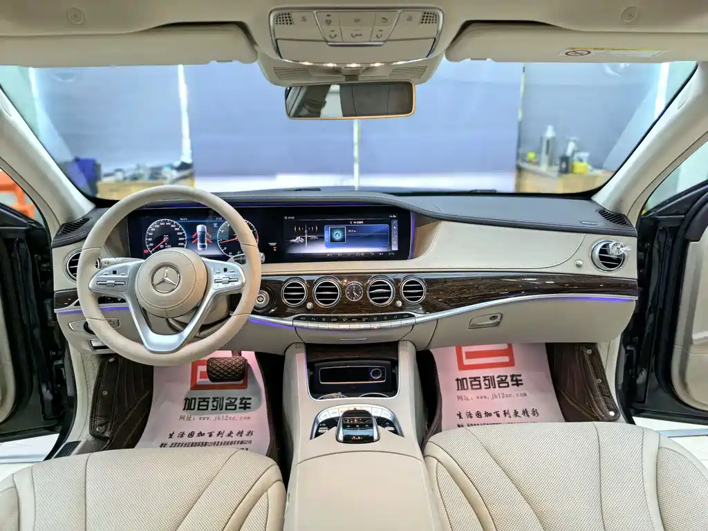 Mercedes-Benz S-Class 2018 — фото 10