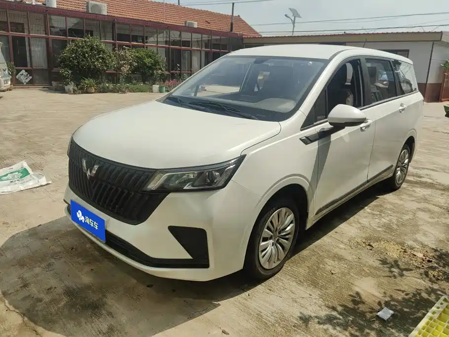 Wuling Jiachen 2024