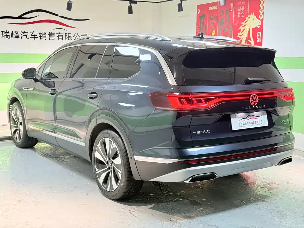 Volkswagen Talagon 2023 — фото 4