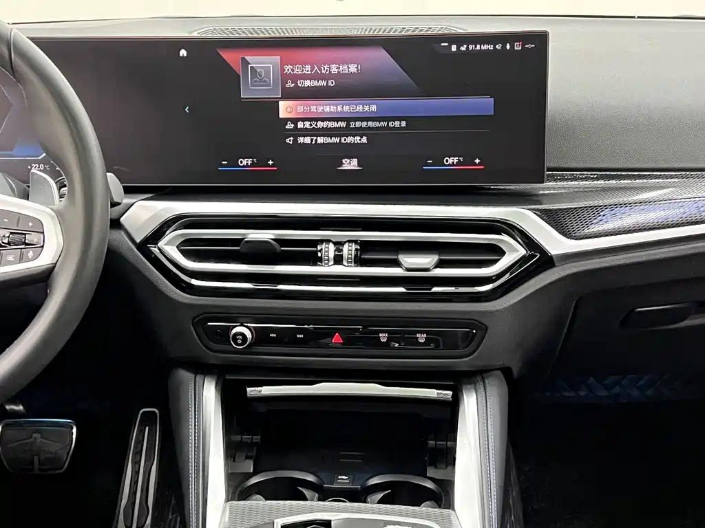 BMW M240i 2023 — фото 24