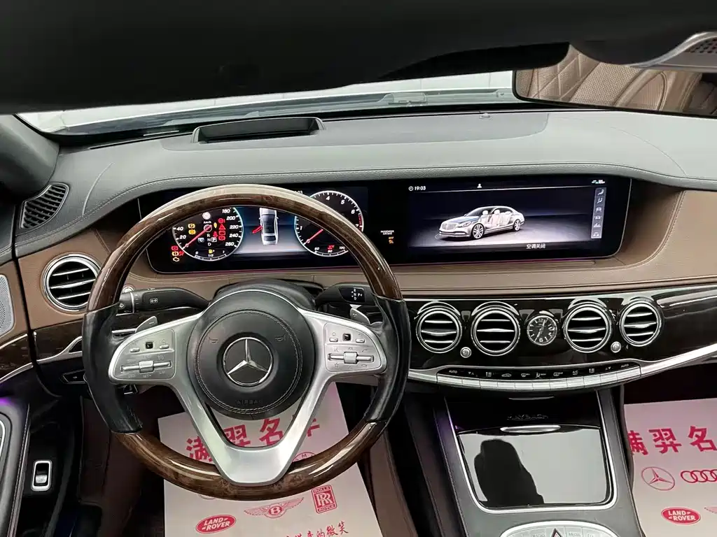 Mercedes-Benz Maybach S-Class 2018 — фото 19